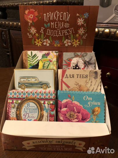 Мини открытки