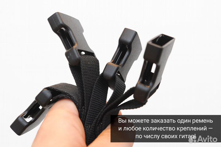 Гитарный ремень со стреплоками ClipLock