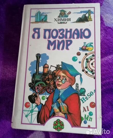Книги разные