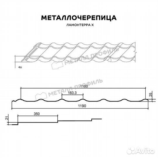 Металлочерепица Ламонтерра X NormanMP пэ-3005-0.5
