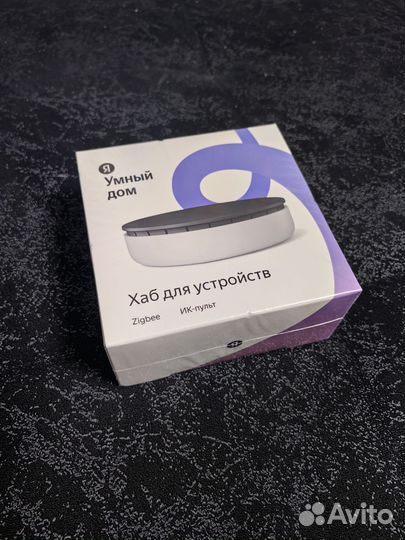 Центр умного дома Яндекс Хаб