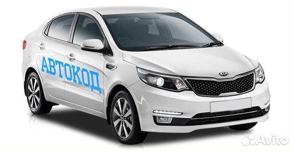 Новый бачок омывателя Kia Rio 3