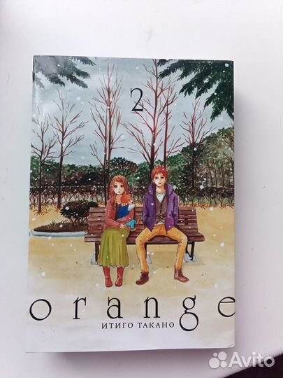 Манга Orange 2 книги