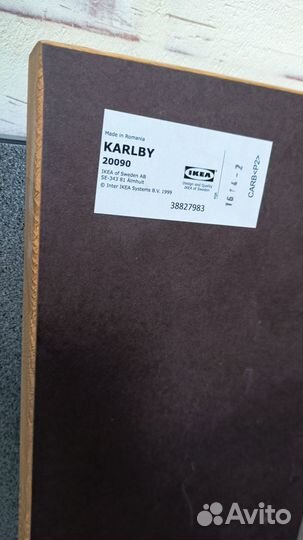 Столешница Karlby Икеа остаток