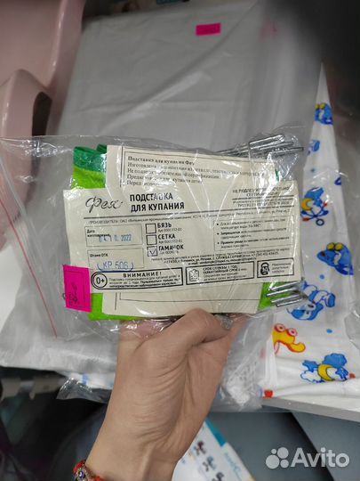 Горка для купания новые/гамак