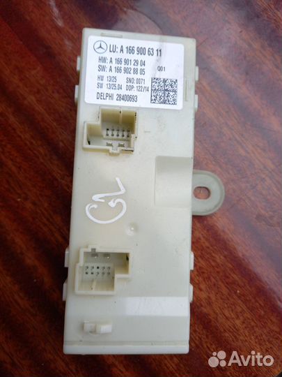 Блок управления Mercedes