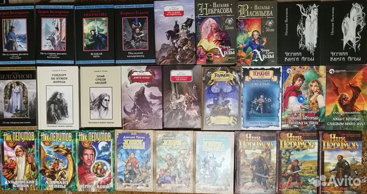 Толкин и последователи