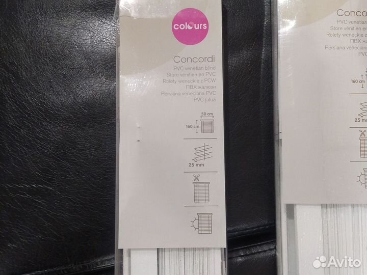 Пвх жалюзи, белые 50см и 60см