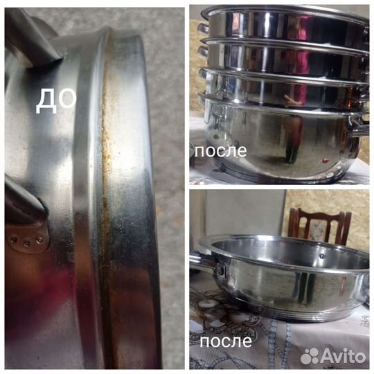 Эко порошок перкарбонат