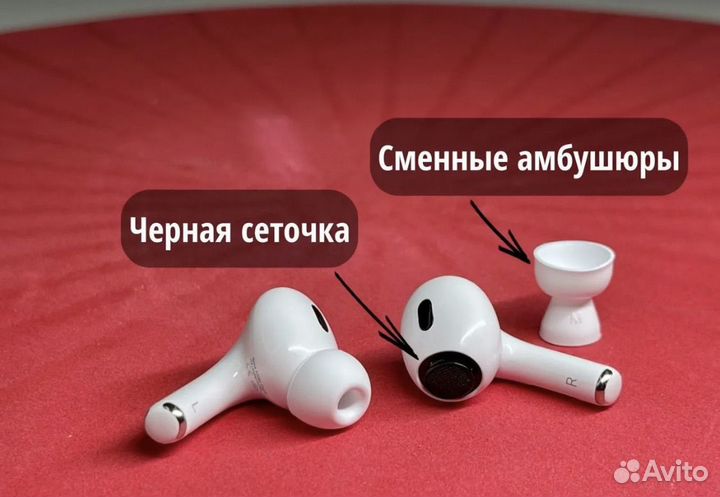 Airpods pro 2 лучшее качество