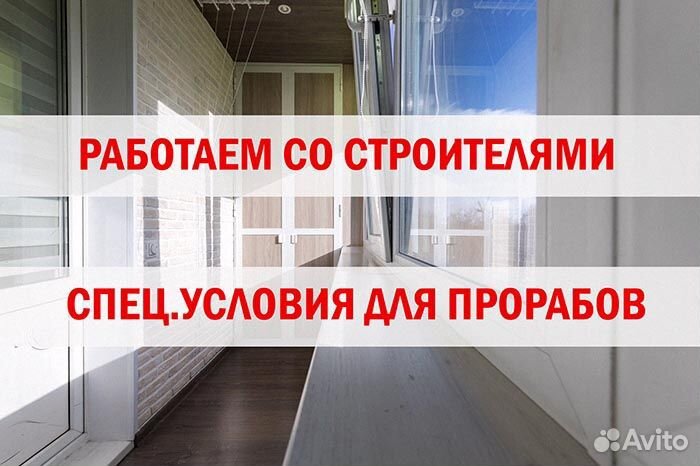 Пластиковые окна пвх под заказ