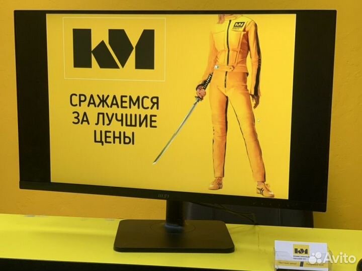 27 Монитор MSI Modern MD272P, 1920x1080 (FullHD)