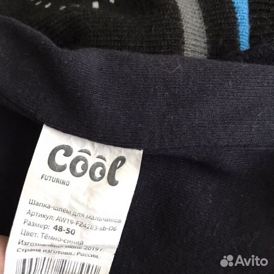 Шапка 3-5 лет