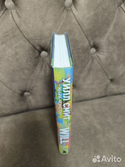 Will Smith - Автобиография