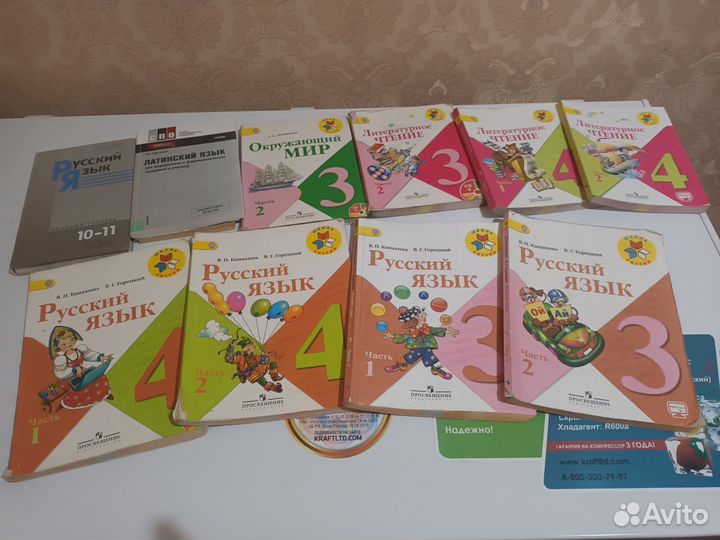 Книги б/у