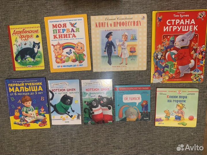 Детские книги пакетом