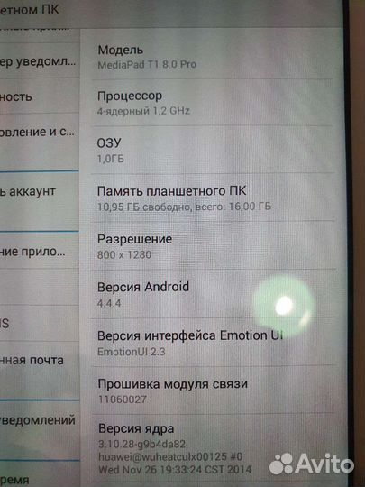 Huawei Mediapad T1 8.0 Pro LTE 16Gb
