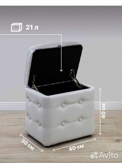 Пуфик с ящиком