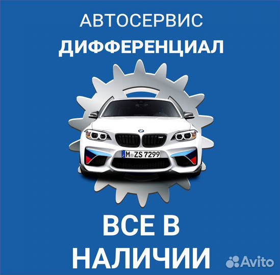 Радиатор отопителя салона VW polo