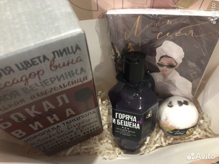 Подарок девушке женщине