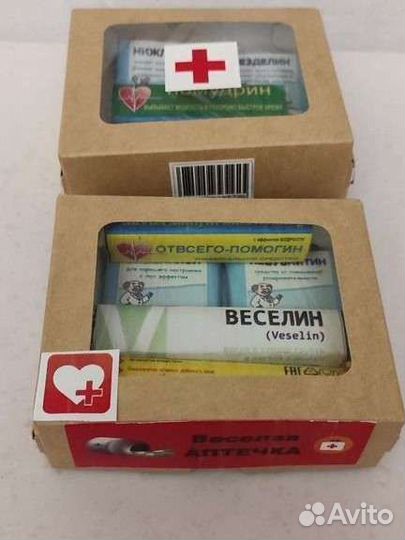 Подарок день рождения