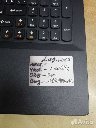 Ноутбук Lenovo B590