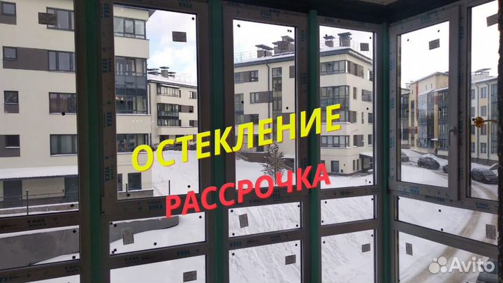 Балконы, окна и двери пвх