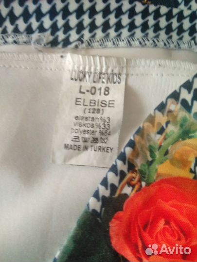 Платье для девочки