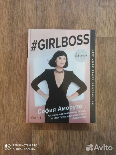 Книги в твердом переплете (С. Майер,С.Аморузо)