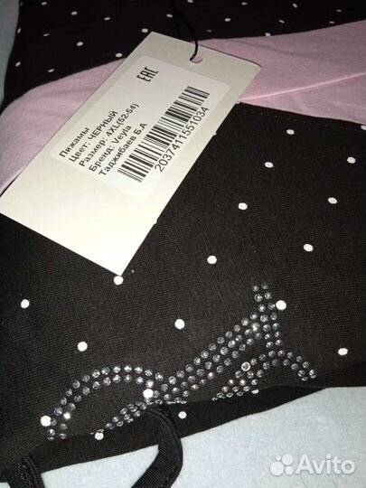 Женская домашняя одежда 52 54 размер