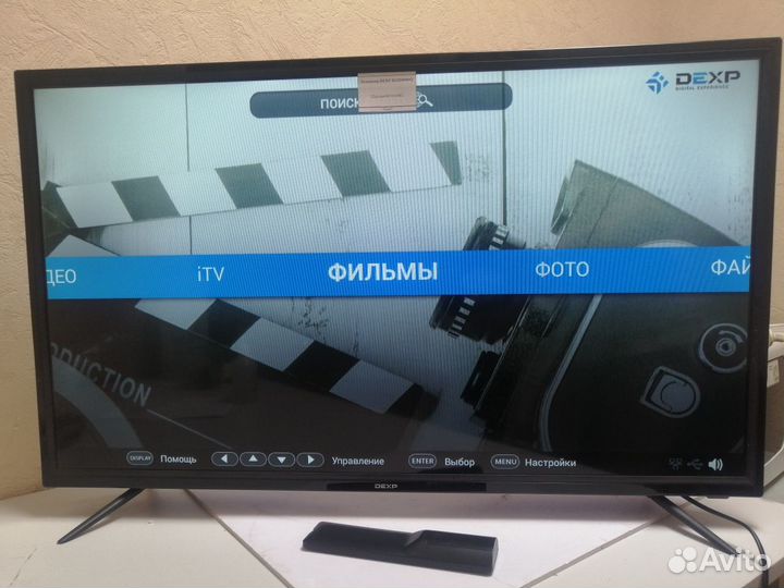 Телевизор dexp H32D8000Q