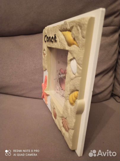 Часы настенные