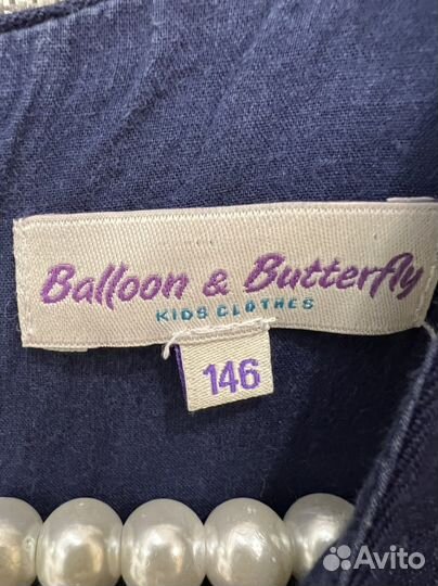 Школьный сарафан Balloon & Butterfly 146