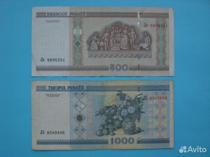 500 рублей, 1000 рублей 2000 Беларусь