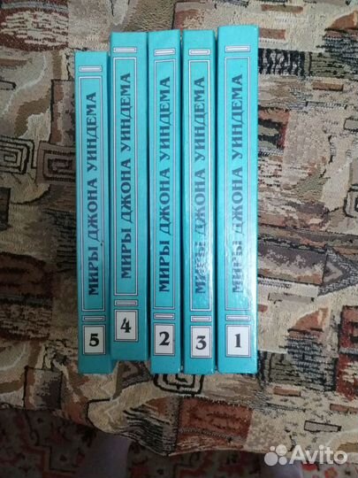 Книги. Полярис. Д. Уиндем. 5томов.У.Тенн 2тома