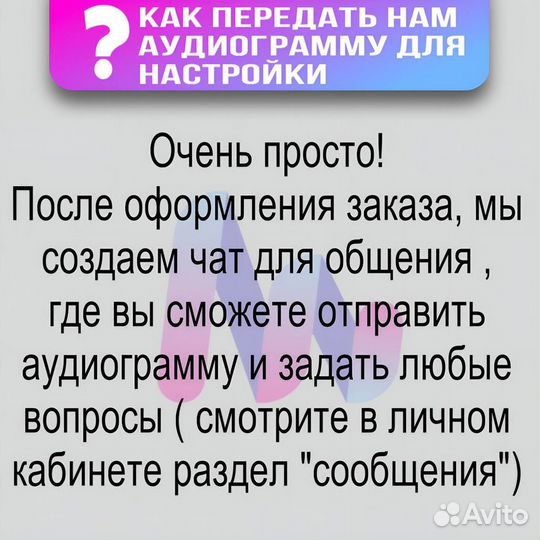 Слуховой аппарат phonak naida 30P-PR