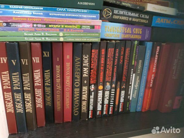 Книги по магии и оккультизму, религии