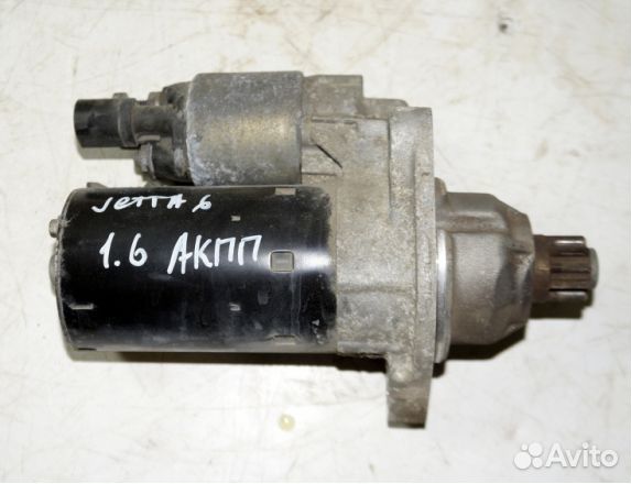 Стартер 02M911023S Volkswagen Jetta 6