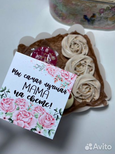 Бельгийский шоколад подарок на День матери