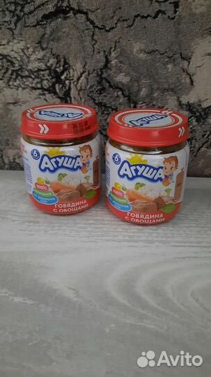 Детское питание агуша говядина овощи