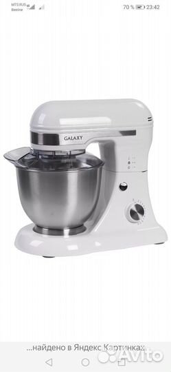 Миксер планетарный galaxy GL2230, 700 Вт