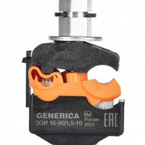 Соединитель для сип провода 16-95/1,5-10 иэк -4шт