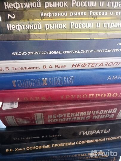 Литература для специалистов 1