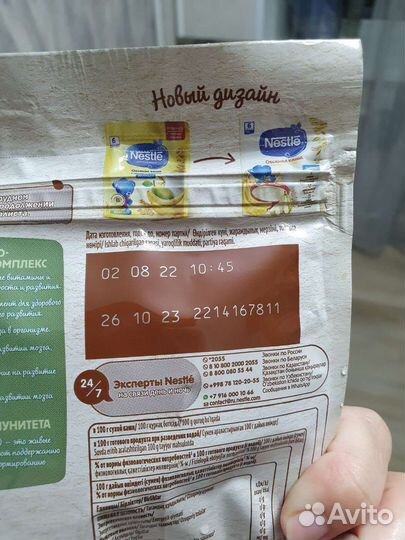 Детские каши молочные