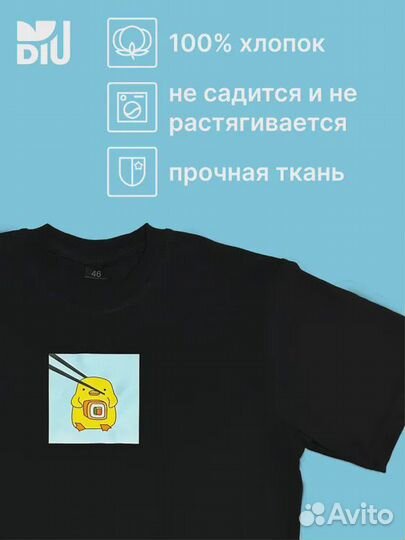 Футболка