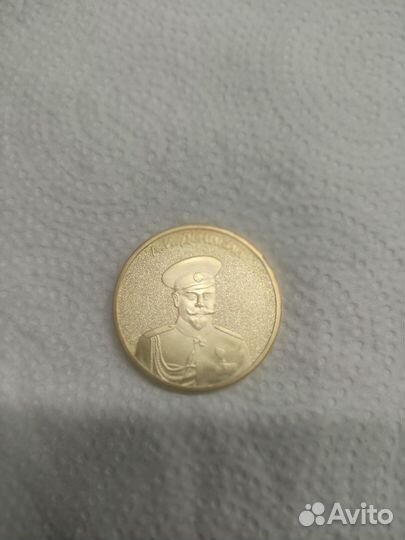 Набор памятных монет