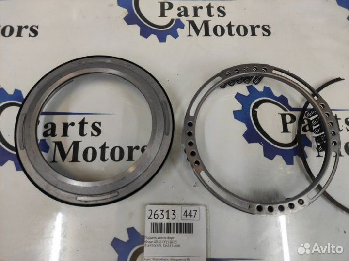 Поршень АКПП в сборе Nissan Ad VY11 QG13