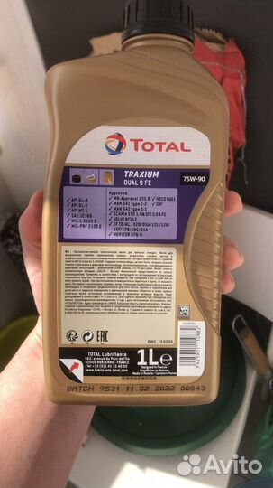 Масло в Раздатку,каробку,редуктор total