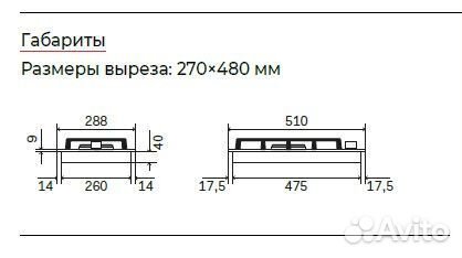 Варочная поверхность ilve HCG30CK/BK