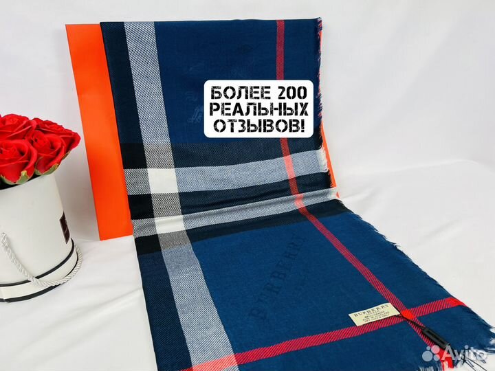 Палантин Burberry